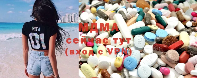 MDMA молли  как найти наркотики  Асино 